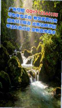 沂源助孕网络科技公司